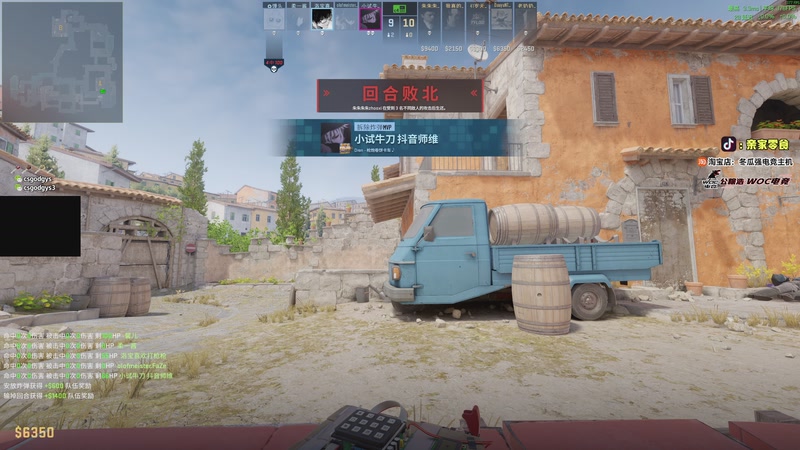 【2026-01-02 21点场】椰汁糕冬瓜强：全DY家庭地位最高的男人