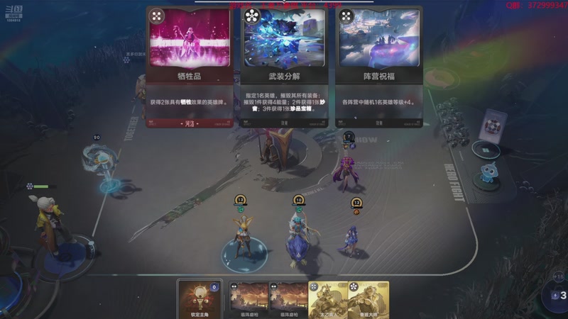 【2026-01-01 18点场】羊驼不知怎么咩：刚上王者，有什么需要注意的吗？