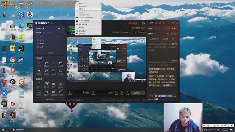 【2026-01-03 18点场】冰凡【南波家族】：豹女打野 喜欢的来