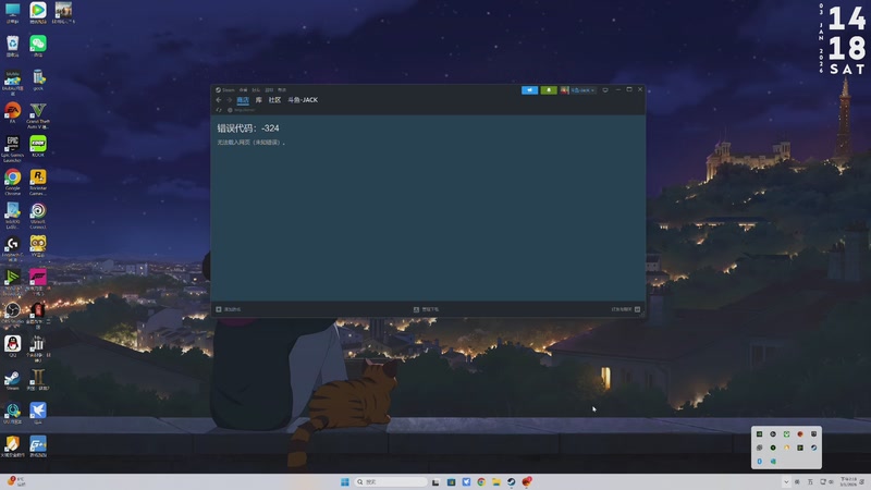 【2026-01-03 14点场】主播杰克曼：游戏名：三国