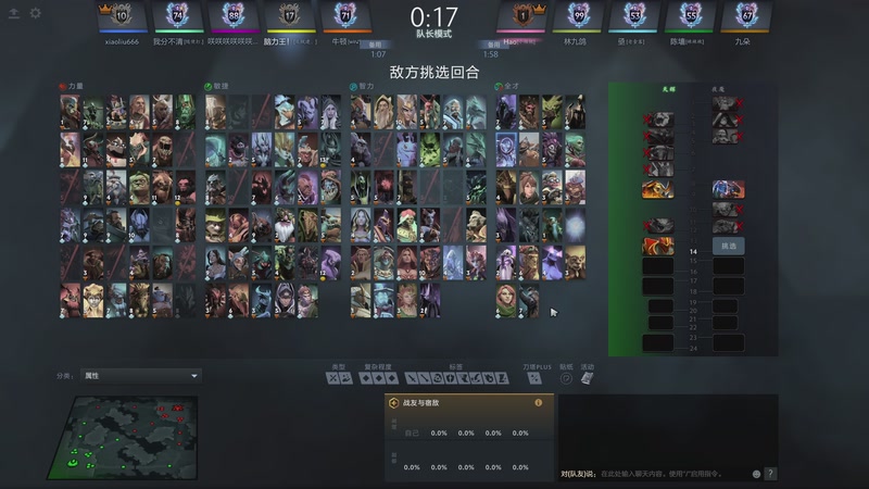 【2026-01-02 22点场】820邹倚天：5点凯西杯~~~