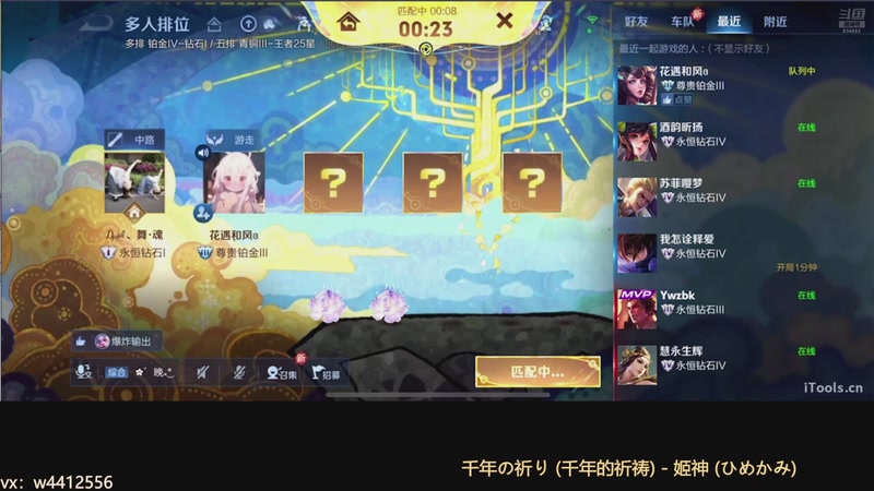 【2026-01-03 15点场】小飞Avery：国服小乔：新年快乐 小乔赛季末排位