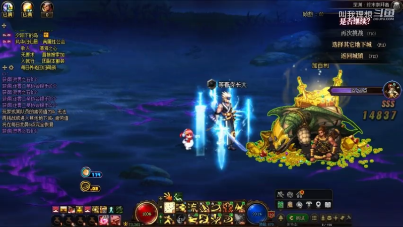 垃圾加百利活动