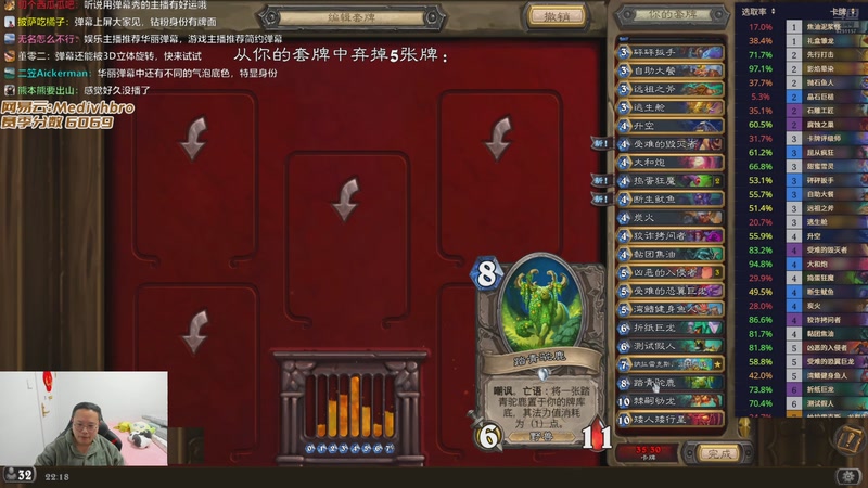 【2026-01-02 22点场】麦迪文哥：新年快乐，健康喜乐