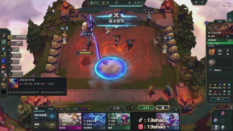 【2026-01-01 12点场】13shao丶：13shao:新年快乐