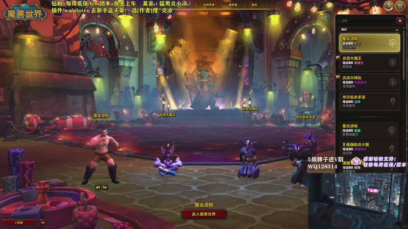 【2026-01-03 20点场】炎凉大宝宝：天冷了多喝热水