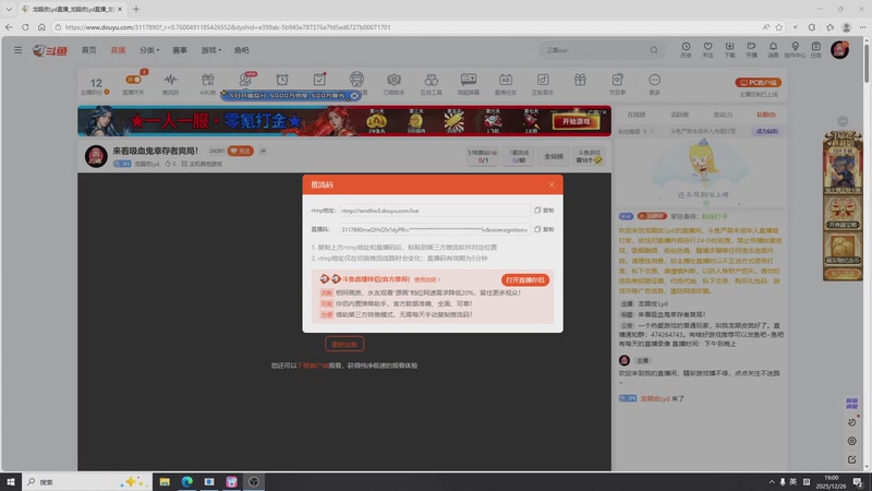 【2025-12-26 19点场】龙眼皮Lyd：土豆兄弟182%难度全角色随机挑战！