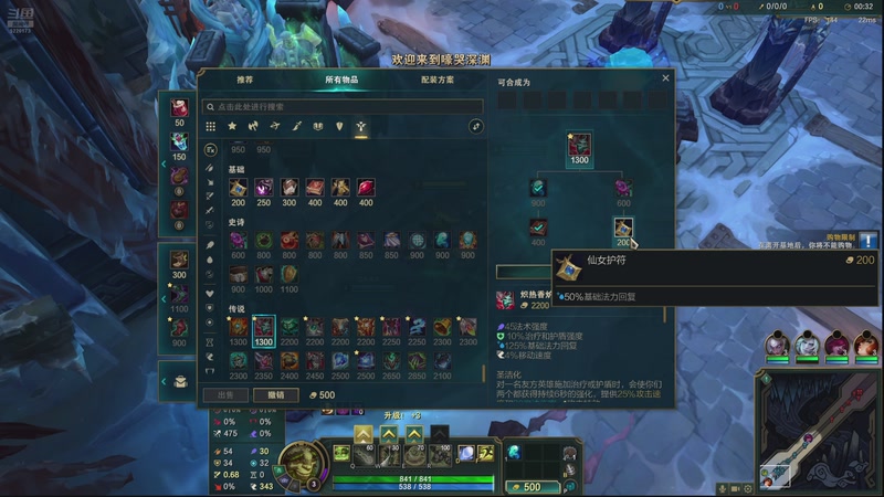 【2026-01-03 17点场】恶霸提莫：恶霸提莫冲前10！