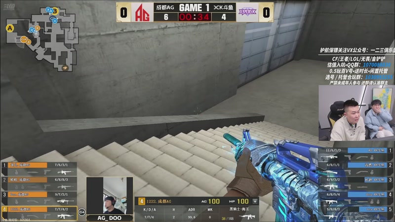 【2026-01-03 16点场】XROCK年鹏Enpi：看斗鱼枪王杯，XROCK加油！