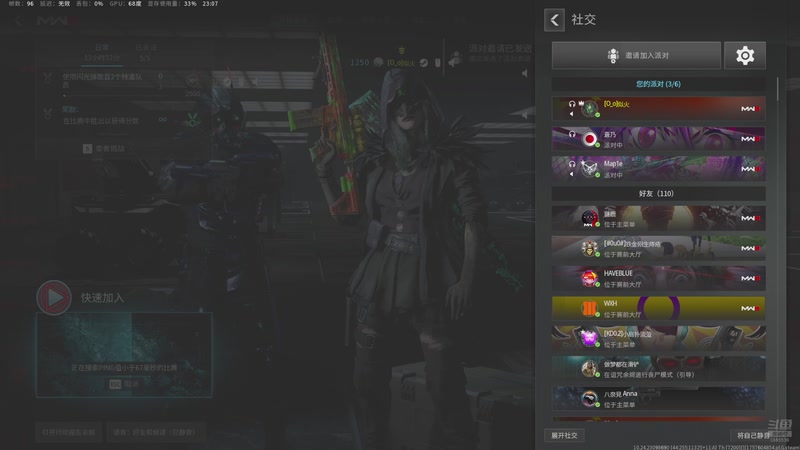 【2026-1-2 23点场】雷电似火:使命召唤20COD20本体