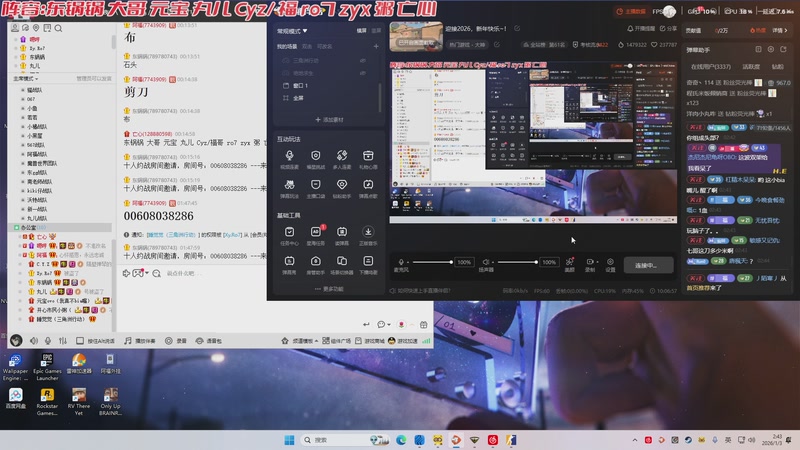 【2026-01-03 02点场】阿福Afuuu：一个非常有元气的直播间