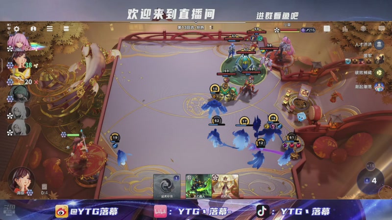 【2026-01-02 22点场】YTG丶落幕：挑杯总决赛WBvsRW侠