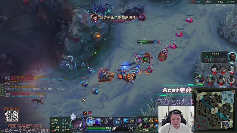 【2025-12-31 22点场】Jz0w0：单排ad教学直播间