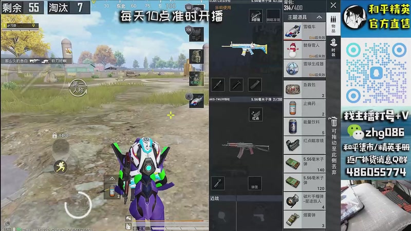 【2026-01-03 17点场】智慧刚丶：【皇冠单四】和平小店  1月1号咨询