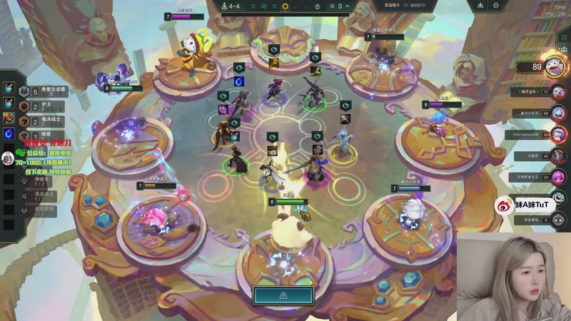 【2026-01-03 13点场】A妹A妹：新人主播 10011