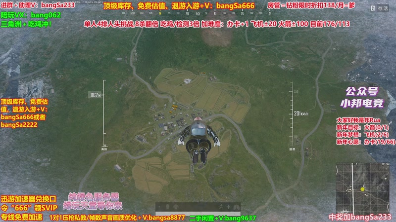 【2026-01-03 22点场】邦Sa：【没座】猛男甜妹尽在邦家团队