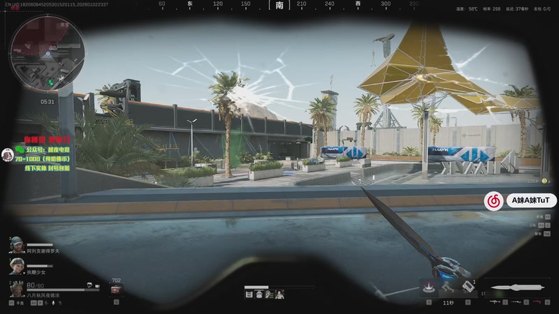 【2026-01-02 23点场】A妹A妹：新人主播 10011