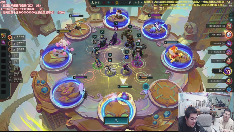 【2026-01-02 22点场】山东棋王弈哥：这把以绪挑战三冠冕！！