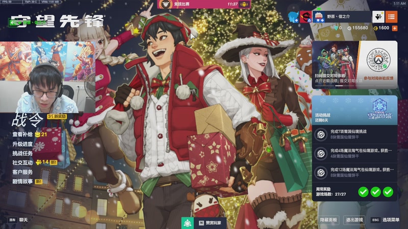 【2026-01-03 01点场】信之介丶丶：英杰了喵，有摄像头喵