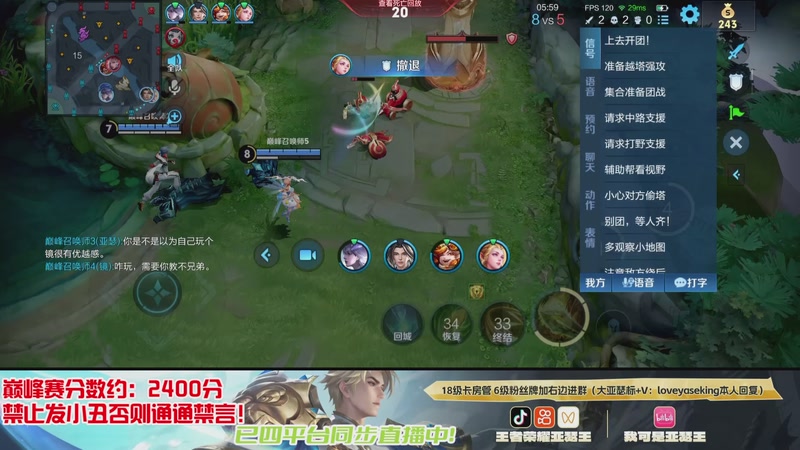 【2026-01-03 20点场】亚瑟王丶Z：最后一个挑战赛冲两万分亚瑟！