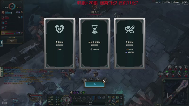 【2026-01-02 21点场】峡谷杀神酱油瓶：海克斯大乱斗大王