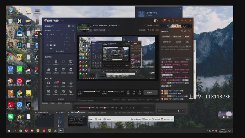 【2025-12-30 19点场】老花一打九：晚上ob 虎躯打星空，明天kk决赛