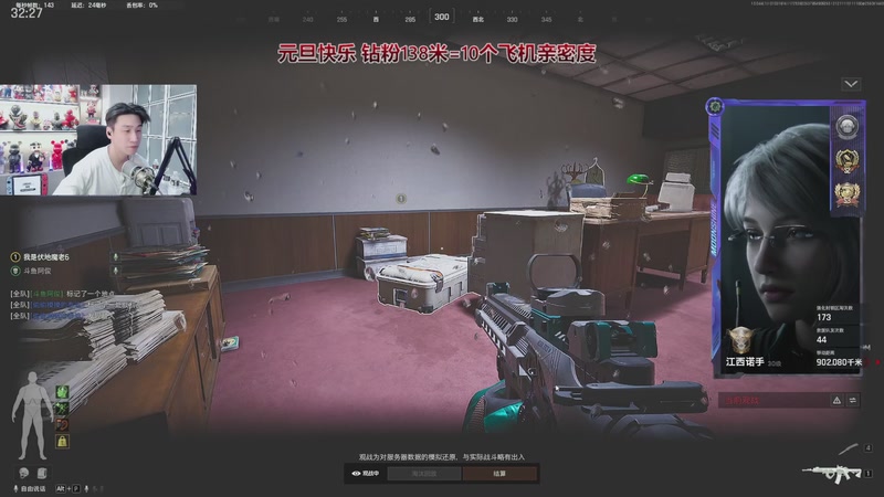 【2026-01-03 18点场】阿俊丶ll：【阿俊】暗区突围！S4新赛季！可上车！