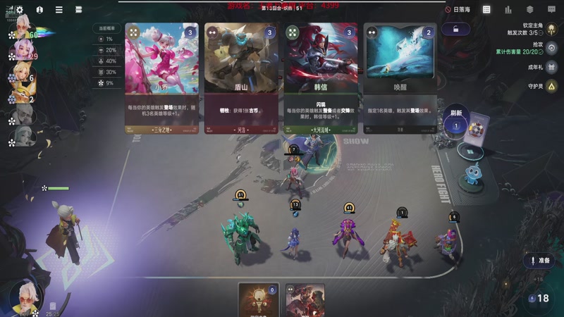 【2025-12-30 01点场】羊驼不知怎么咩：【羊驼】王者万象棋~