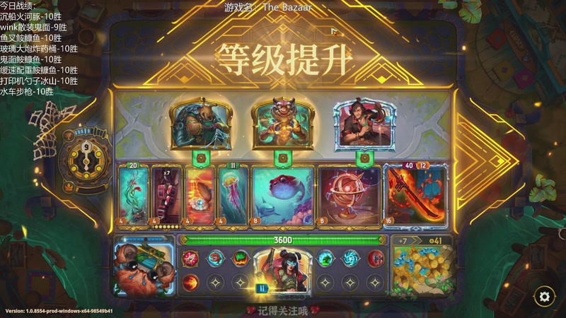 【2026-01-02 23点场】徐不鸽：✌扎巴大，巴大扎✌