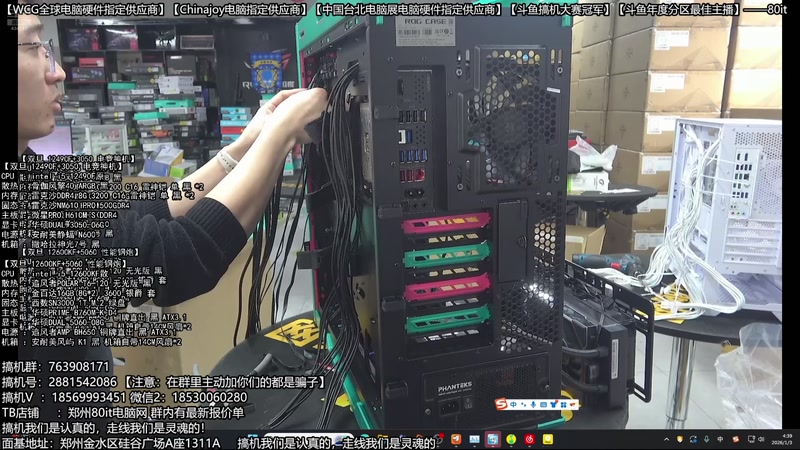 【2026-01-03 04点场】80it电脑网：郑州80it：双旦电脑活动开启