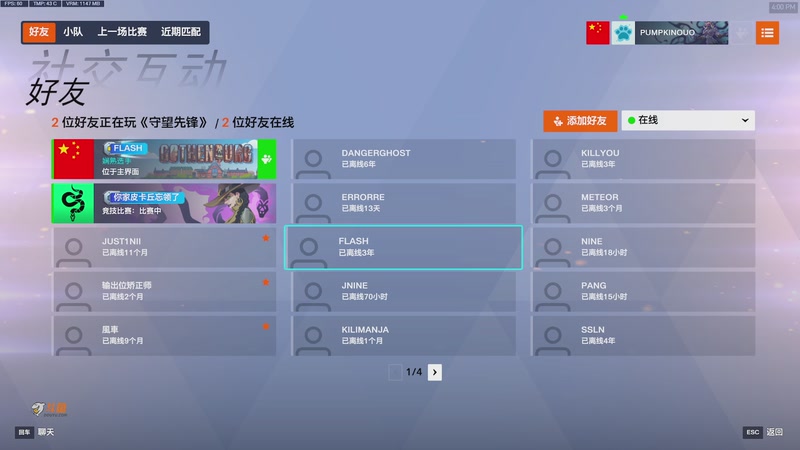 【2026-01-03 16点场】阿廸adeefpSs：不知不觉2026年都过了三天了