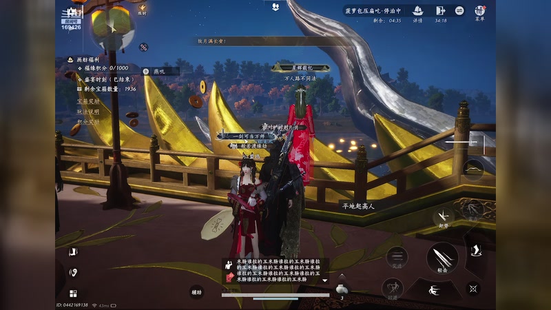 【2026-01-02 10点场】烈火Games：烈火  新年好啊