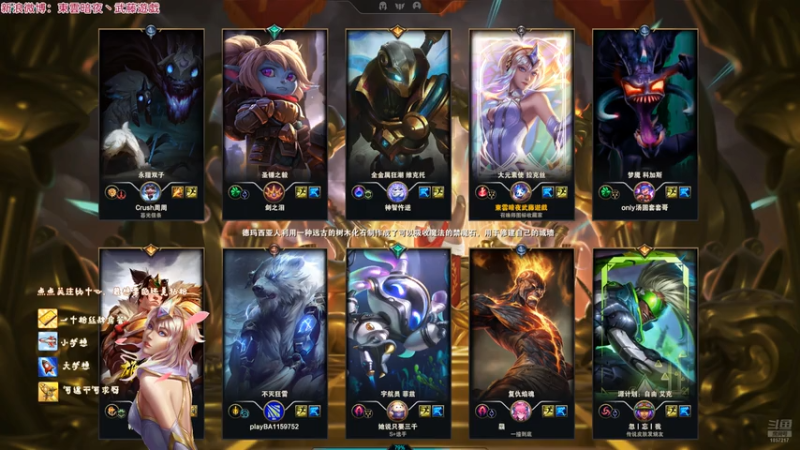 20251218 01无限乱斗 拉克丝 二打一对线还这么凶