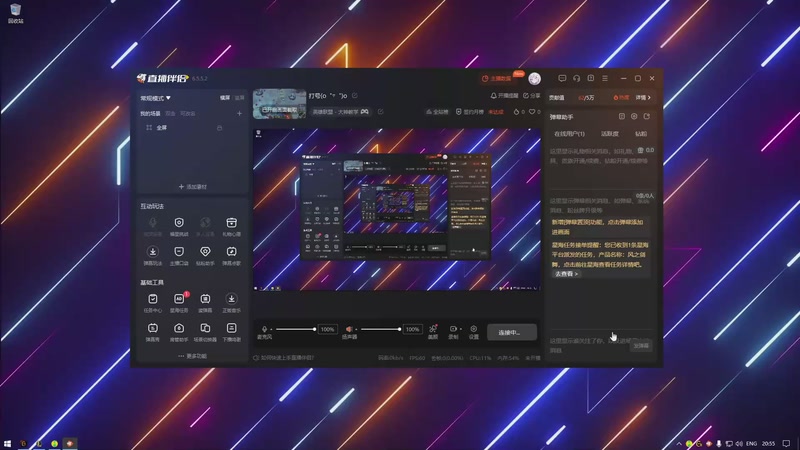 【2026-01-02 20点场】小君盖伦King：打号(o゜▽゜)o