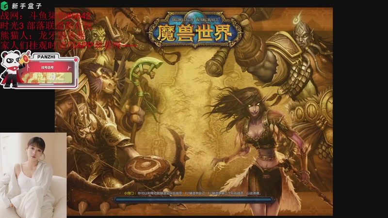 【2026-01-02 12点场】柒姐yyds：双倍： 新年新气象