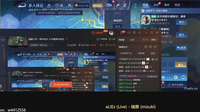 【2026-01-03 13点场】小飞Avery：国服小乔：新年快乐 小乔赛季末排位