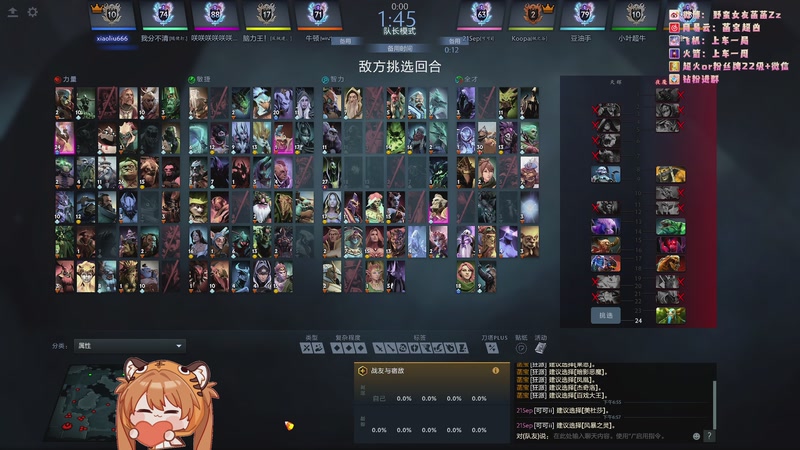 【2026-01-02 18点场】野蛮女友菡菡：天才往往都是以傻子的形式出现