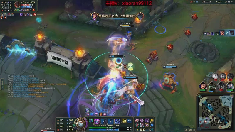 【2026-01-03 06点场】Dy丶小然：刺客流狗头 沉浸式发育！！