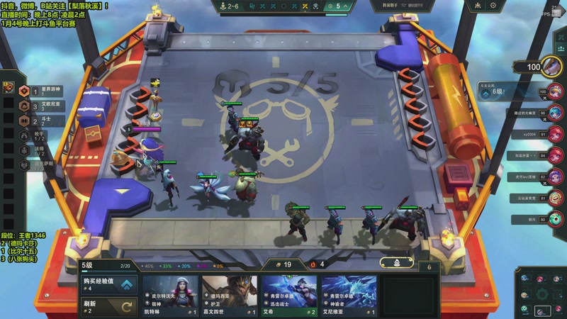 【2026-01-02 21点场】梨落秋溪：梨落：大家元旦快乐！