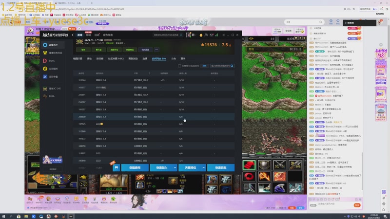 【2026-01-02 22点场】澄海3c月色：月色VS末日 浅梦哥点播！