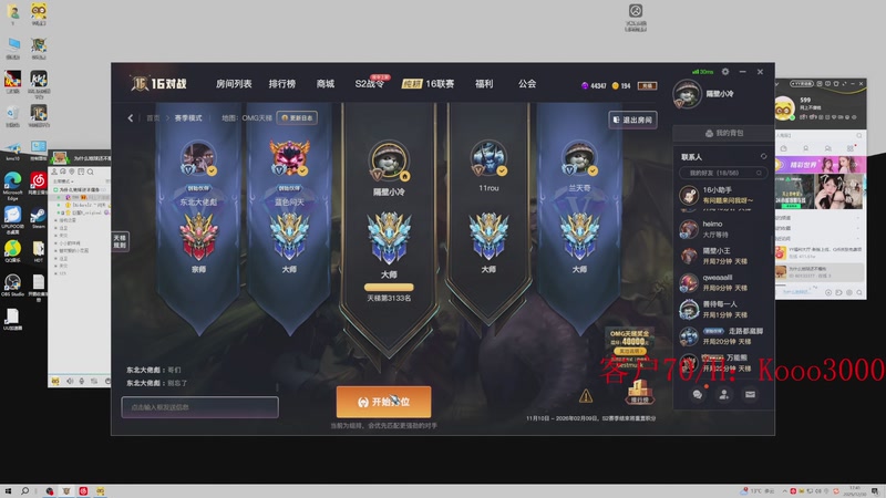 【2025-12-30 17点场】599zxcv：回来啦。omg赛季出发！