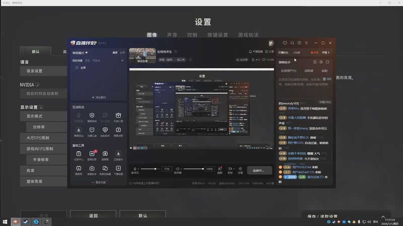 【2026-01-01 完整版】小tan爱上Laelia：在绝地求生
