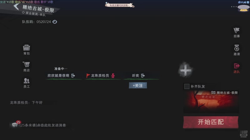 【2026-01-02 17点场】木鱼和尚敲：超自然9723394