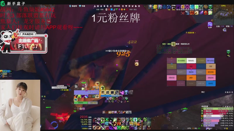 【2026-01-02 00点场】柒姐yyds：双倍： 新年新气象