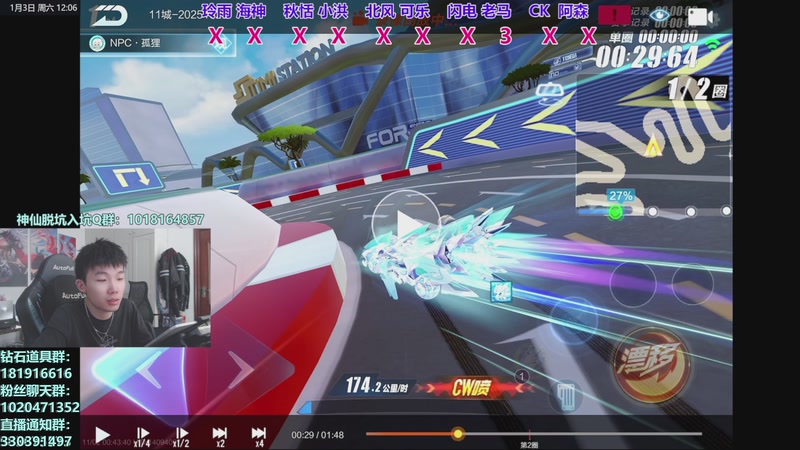 【2026-01-03 12点场】17丶Xtreme：我回来啦！S联赛年度总决赛！