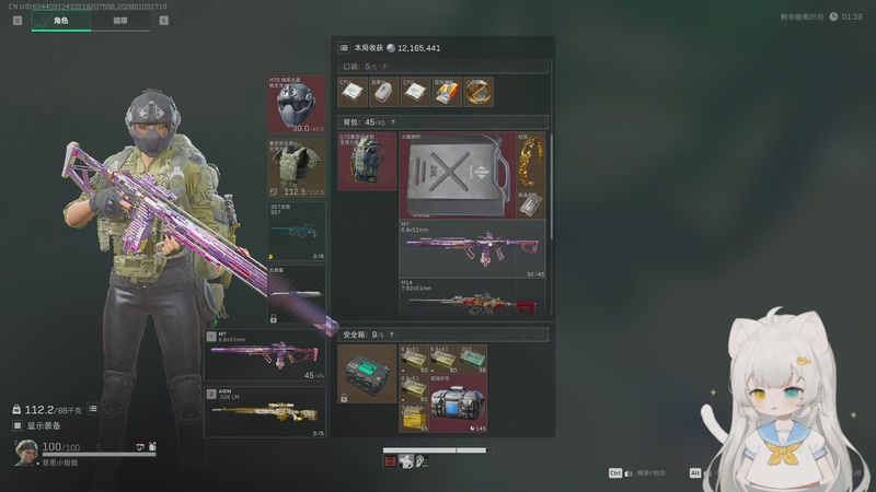 【2026-01-03 17点场】昔恩小姐姐：【小奶团】奶糖电竞正式开业啦~