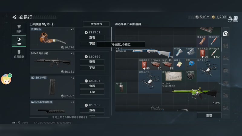 【2026-01-03 12点场】wsx7411254：生存才是王道3159343