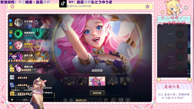 20251221 18无限乱斗 萨勒芬妮 雷克顿？雷克蛆