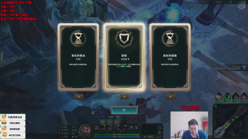 【2026-01-03 11点场】你的大湿兄zZ：海克斯乱斗人头挑战不打完不下播！