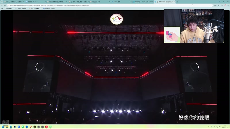 【2026-01-03 21点场】阿二Ayer：黄金三倍：随便唱唱咯